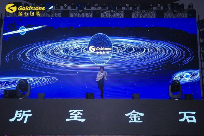 에 대한 최신 회사 뉴스 2024년 골드스톤 연회  3